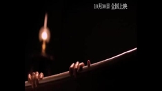 普羅旺斯驚魂記 中文版預告片2