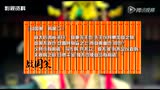 《奇了個葩》NO.12 中國首位性解放者竟是她 深扒羋月情史