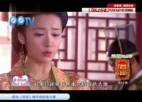 后宮之精彩看點第42集3