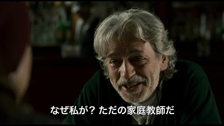 顺其自然 日本预告片