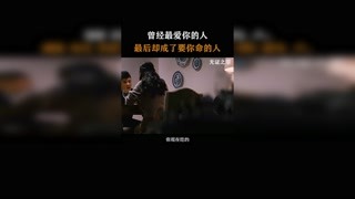 原來愛一個人也可以不用拼了命的去保護她？＃無證之罪 #獼猴桃早春必看
