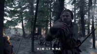 《荒野獵人》 皮草獵人遭遇襲擊 殘酷血戰(zhàn)土著人