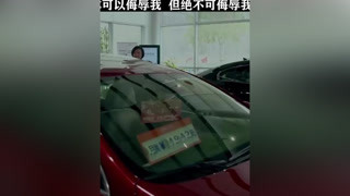 老婆请示给岳父买车，不料老公以为是买助力车 #生活启示录  #胡歌