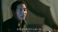 战火红颜(第35集)