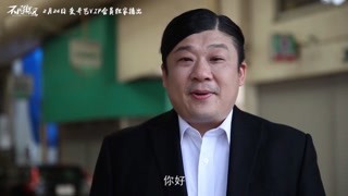 《不良街區》粘土大介