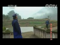 青山綠水紅日子第18集搶先看02