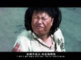 《碉堡了之搞定至尊宝》预告