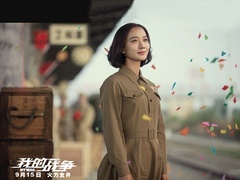 《我的戰爭》制作特輯馳騁沙場篇 劉燁肉身搏炮火