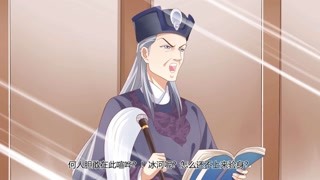 冰河律师穿越古装片场惨遭潜规则
