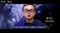 異形：契約(群星推薦特輯 大師實力圈粉)