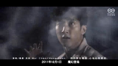 开心魔法 主题曲MV《恋爱咒语》