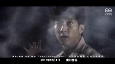 開心魔法 主題曲MV《戀愛咒語》