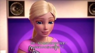 芭比梦幻屋冒险旅程 乐乐屋大焕新 精华版