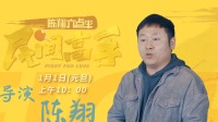 拍電影時演員導演究竟在干什么？