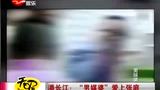 潘长江：“男媒婆”爱上张庭