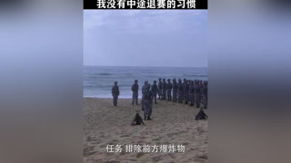 鲁炎挑战兵王项羽，看兵王气势就能知道结果 #火蓝刀锋  #杨志刚