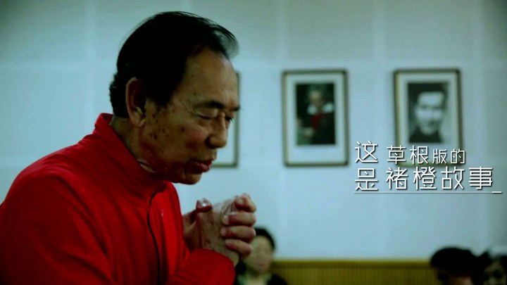 金色時光 預告片1：勵志版 (中文字幕)