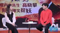 高晓攀分享和陈浩民的沟通方式，朋友圈点赞竟成为唯一