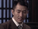 抉择 第14集预告