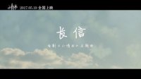 小情書(主題曲MV)