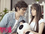 高喵主角上演異種戀