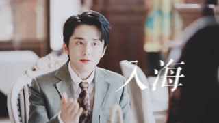 再見啦，程亦治！