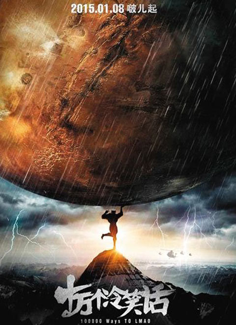 国产搞笑动漫大全-国产搞笑动漫排行榜