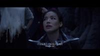 《尋龍訣》 舒淇被人抓走 陳坤近身搏斗顏卓靈