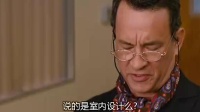 陪辣妹買蛋糕,漢克斯被錯(cuò)當(dāng)壞叔叔