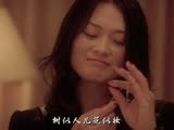《小偷》主題曲《何去何從》MV