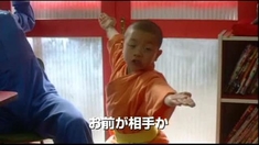 功夫小子 剧场版预告片