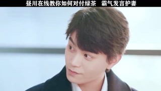 快让你男朋友多学学这鉴茶技能，杠杠的    #月光变奏曲   #猕猴桃四月必看