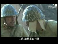 夺宝第22集抢先看04