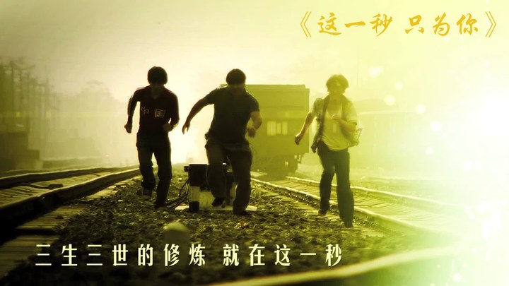 岁月无声 花絮4：片花之《绽放2011》