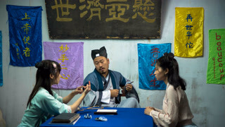 小病招医馆忽悠变成绝症