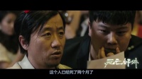 《死亡郵件》曝先導預告片 任泉喬任梁演繹“生死好基友”