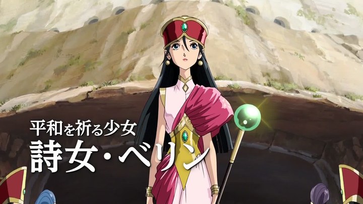 花之诗女 日本预告片