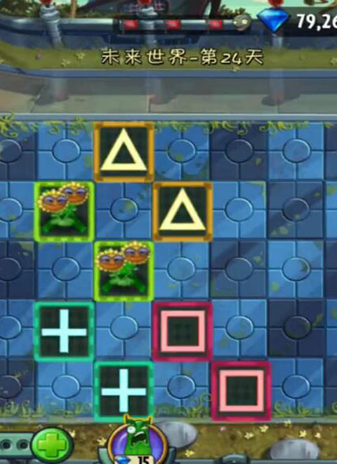 植物大战僵尸第二季