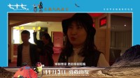 了不起的挑戰(zhàn)，這個人荒野求生叫板貝爺