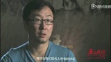 《王的盛宴》纪录片《生存者游戏》