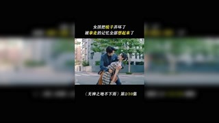 #无神之地不下雨 女孩从小有守护神照顾，然后长大后她和守护神相爱了！#曾之乔