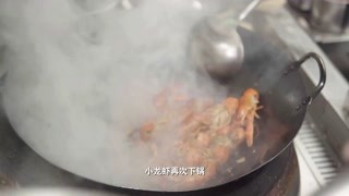 四海一家的人生百味