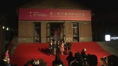 寶貝兒 平遙電影展首映禮