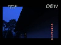 青山綠水紅日子第16集搶先看01