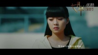 糖糖樂團《七月半之恐怖宿舍》主題曲MV《一眼幸福》