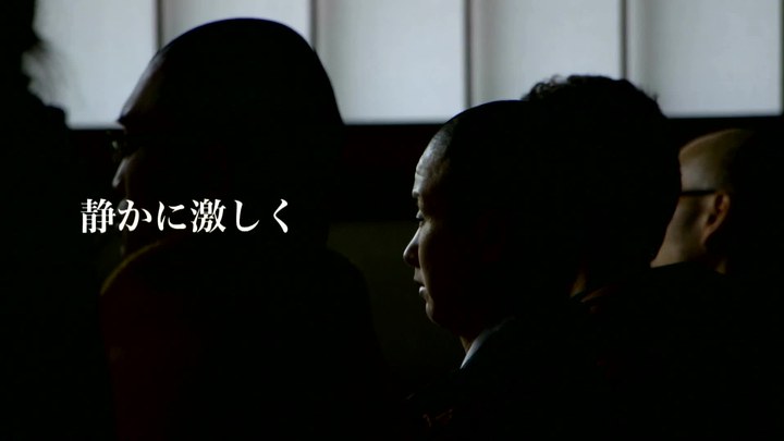 禪，無所不在 日本預(yù)告片