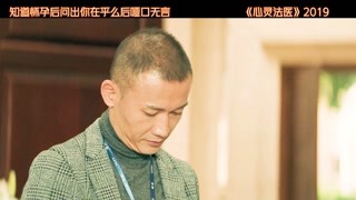 #心灵法医 #抖音小助手 #热门   所以要擦亮双眼才是正确的。