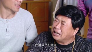 大村官之放飛夢想第21集精彩片段1532730784476