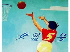 《女籃五號》預告片