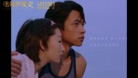 迷妹羅曼史(“戀曲1990”相愛特輯 周冬雨魏晨海邊定情青春感十足)